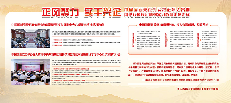 《中華人民共和國保守國家秘密法》十大知識點(diǎn)