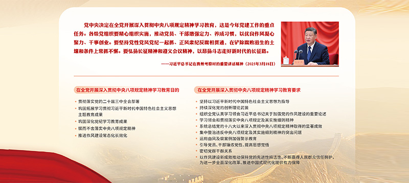 學(xué)習(xí)貫徹習(xí)近平新時(shí)代中國特色社會主義思想主題教育工作會議在京召開